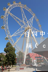 合同中，公司名稱(chēng)與蓋章處名稱(chēng)不一致的該如何認(rèn)定？